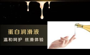 醫(yī)用人體潤滑液有什么牌子推薦？