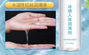  植物油或者身體乳可以用來代替人體潤滑劑嗎（平創(chuàng)）