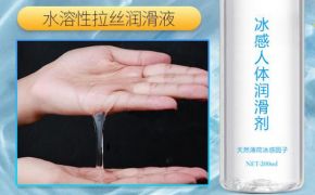 可食用人體潤滑液有害嗎？使用潤滑液什么好處？（平創(chuàng)）