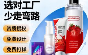 高品質潤滑液成本控制，電商賣家的經(jīng)濟效益如何平衡？